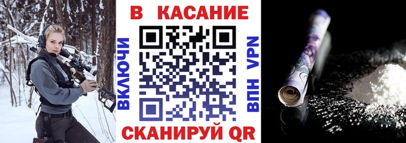 Наркота Поворино АМФ МЕФ A-PVP ГАШ Cocaine