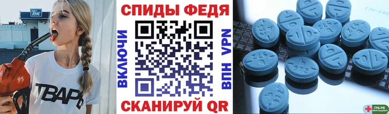 наркошоп  Поворино  АМФ 97% 