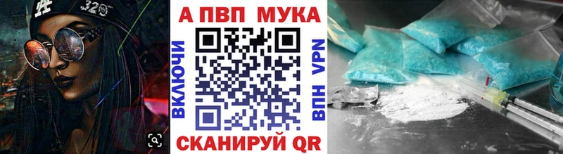Alpha-PVP СК КРИС Поворино