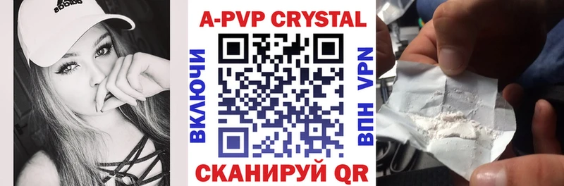 сайты даркнета состав  Поворино  Alpha-PVP Соль 