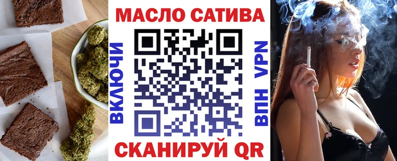 blacksprut сайт  Поворино  Canna-Cookies марихуана 