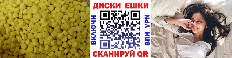 Ecstasy louis Vuitton  Поворино 
