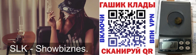 ГАШ Ice-O-Lator маркетплейс телеграм Поворино
