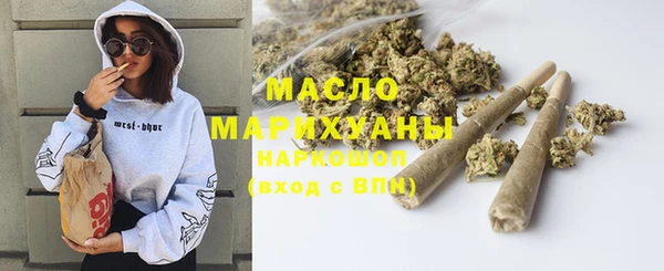 мефедрон VHQ Новый Уренгой