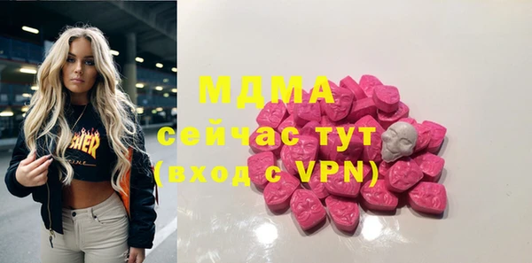 прущие грибы Мегион