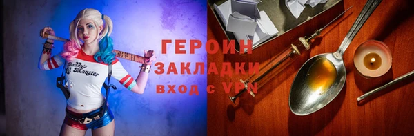мдма Долгопрудный