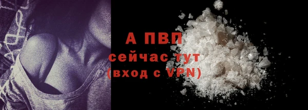 мефедрон VHQ Новый Уренгой