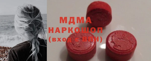 кокаин перу Медвежьегорск