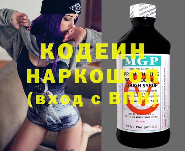 кокаин перу Медвежьегорск