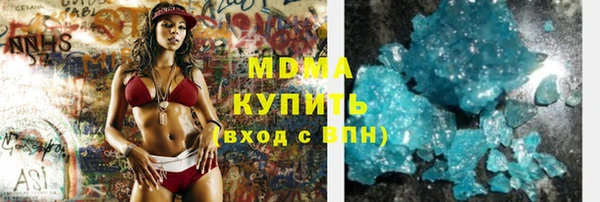 кокаин VHQ Магас
