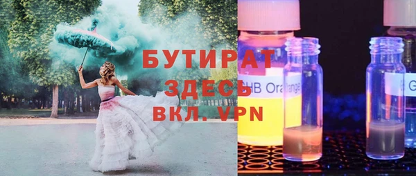 прущие грибы Мегион