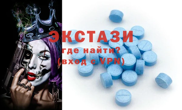 прущие грибы Мегион