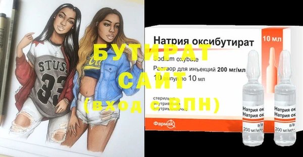 мдма Долгопрудный