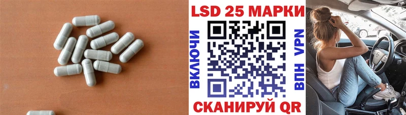 где купить   Поворино  МЕГА ONION  LSD-25 экстази ecstasy 