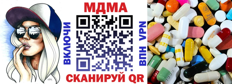 купить наркотик  Поворино  МДМА VHQ 