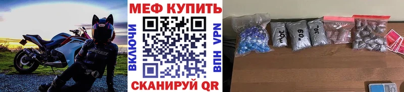 магазин    Поворино  Мефедрон мяу мяу 
