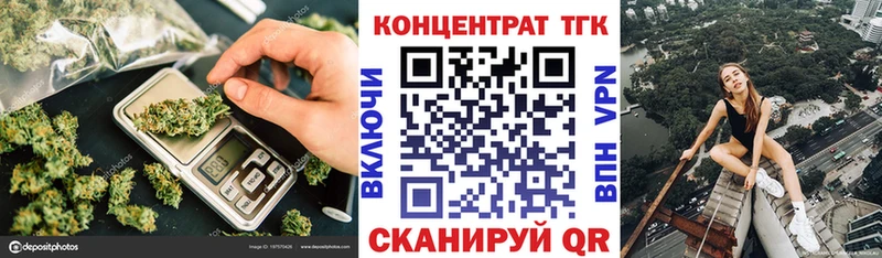 ТГК концентрат  хочу наркоту  кракен онион  Поворино 
